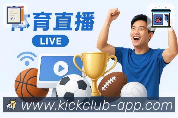 世界杯投注平台首页的优缺点分析：功能、体验与使用指南汇总